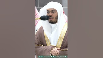 ولقد أرسلنا نوحا إلى قومه ~ تلاوة آسرة للشيخ ياسر الدوسري - التلاوة كاملة بالوصف