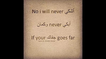 فرانكو اراب 