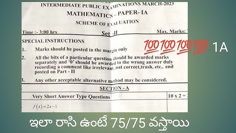 Maths 1a scheme of valuation release 2023 inter public exam paper correction