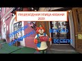 Пешеходная улица Баумана Казань 2023: все важные достопримечательности Казанского Арбата / KAZAN