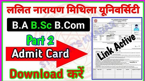 Lnmu part 2 admit card 2021-24 | lnmu part 2 admit card download kaise Karen 2023 | LNMU University