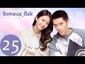 Sonsuz Aşk | 25. Bölüm |  Xiang Han Zhi, Wang An Yu | Forever Love | 百岁之好，一言为定