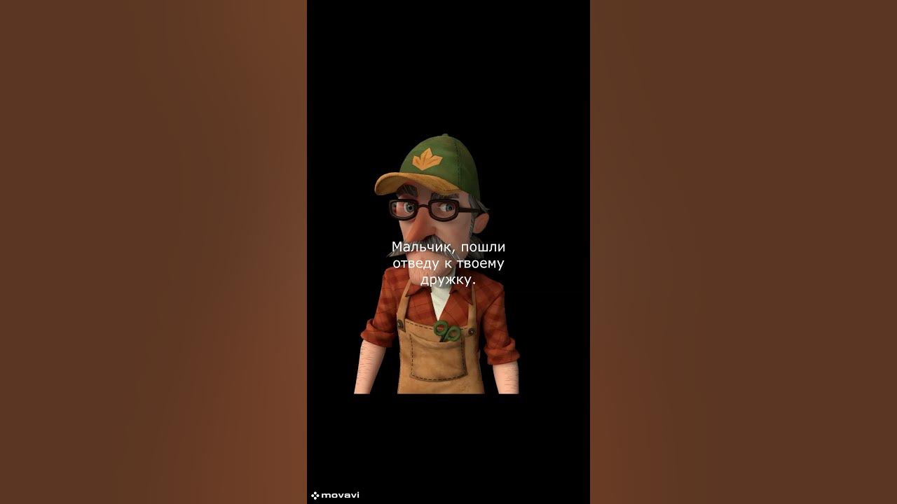 Ещё один потерялся... #мемы #мем #зайчик #secretneighbor #shorts - YouTube