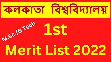 CU PG admission 1st merit list 2022