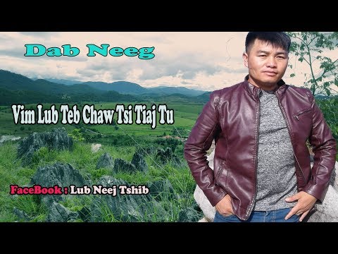 Dab Neeg Vim Lub Teb Chaw Tsi Tiaj Tu