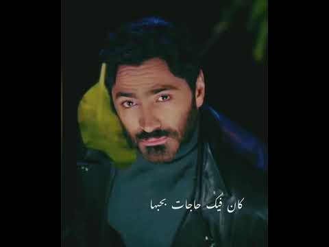 وانا لسه باقي علي حاجات اللي انا جنبك عشتها اغاني مشهورة حالات واتس دعمكم لايك اشتراك حزن