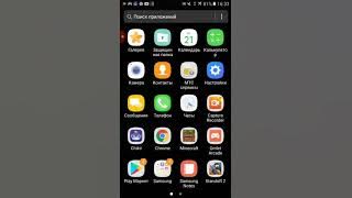 КАК ИГРАТЬ В CHIKII БЕССКОНЕЧНО!?КАК ПРОЙТИ ЛЮБУЮ ИГРУ?