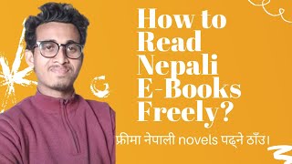How To Download Nepali Novels Freely| Thuprai app | #tariqanwar #howtodownloadnovels #Nepali novels screenshot 3