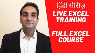 Live Excel Session | 23rd April | 12:30