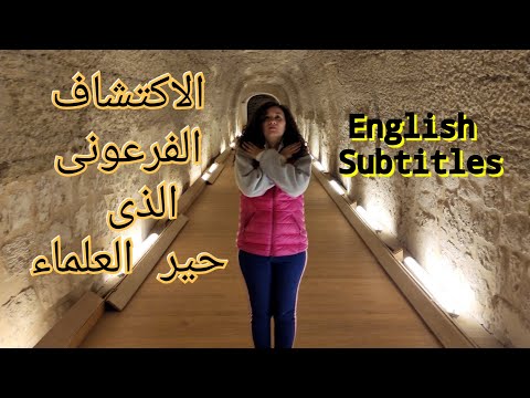      كشف لغز معبد السرابيوم