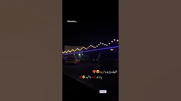 الوضع بدو اربد Fyp 