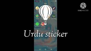Urdu sticker new app screenshot 4