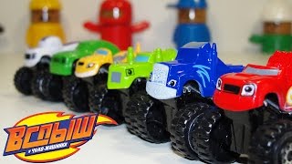 Вспыш и чудо-машинки мультфильм: смотреть бесплатно мультики онлайн новые серии на русском ютуб Вспыш и чудо-машинки мультфильм: смотреть бесплатно мультики онлайн новые серии на русском ютуб