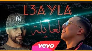 جديد مسلم و ايمن السرحاني  song muslim with ayman serhani