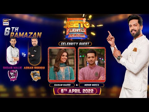 Jeeto Pakistan League | Ramazan Special | 8th April 2022 | ARY Digital