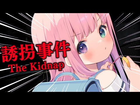 【 誘拐事件 | The Kidnap 】こんな深夜に出歩く悪い子おりゅ～？？？【姫森ルーナ/ホロライブ】