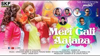 Song: meri gali ajana singer: mukta chouhan music: umakant barik &
bhakta prasad lyrics: janak seth concept: sameer sk rhythm programing:
babu da bab...