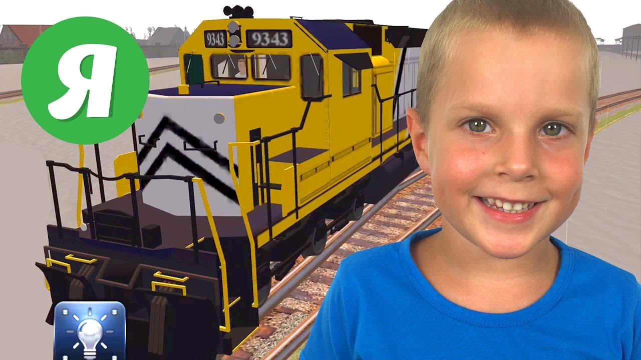 Трелер твоя железная дорога 2012 дополнения Трелер твоя железная дорога 2012 дополнения