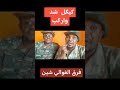 القرعه وقعت علي كيكل القوات المسلحة السودانية القرعه وقعت علي كيكل القوات المسلحة السودانية