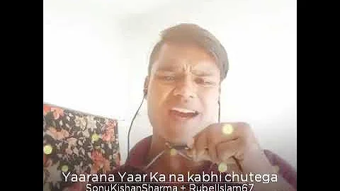 Yarana yaar ka (Saathi 1991)