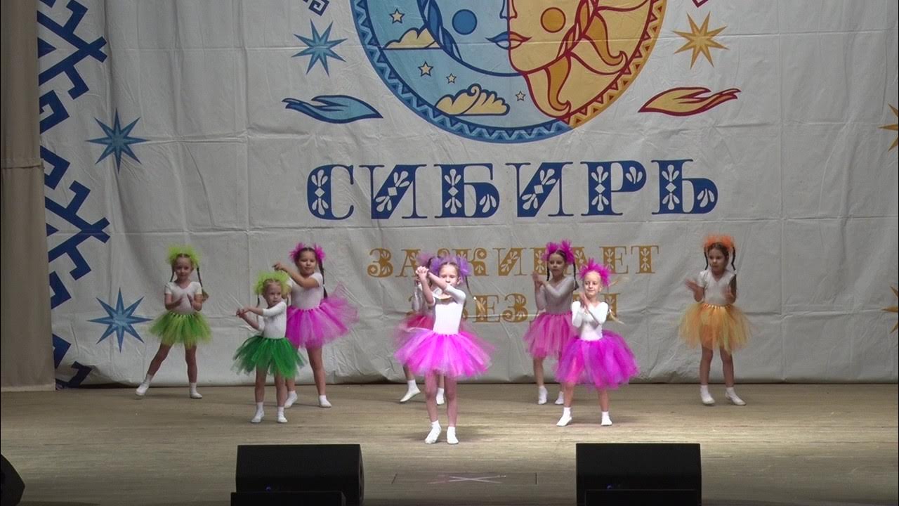 танец зажигаем звезды. сибирские пингвины новокузнецк. детский выпускной. концерт зажигаем звезды. настя тарасова зажигаем звезды.