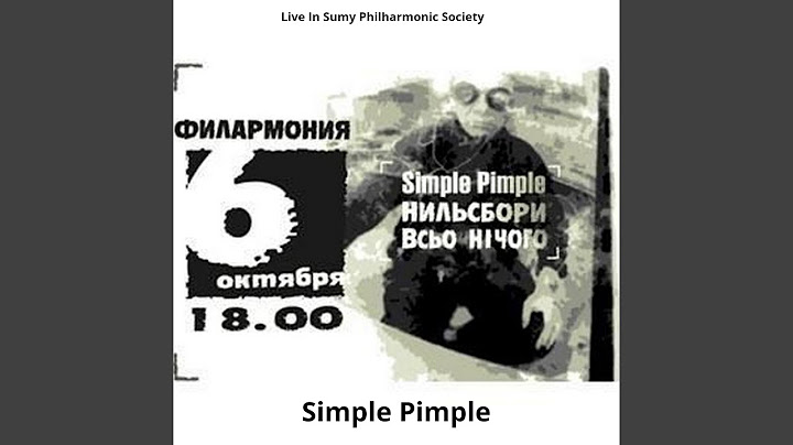Прокидається (Хамерман Знищує Віруси Рімейк) (Live)