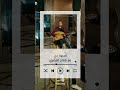 Kifah Al Masri El Hilwa Di كفاح المصري الحلوة دي Kifah Al Masri El Hilwa Di كفاح المصري الحلوة دي