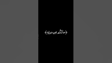 الله الذي خلق السماوات والأرض 🖤 | عبد الرحمن مسعد| سورة السجدة #قرآن