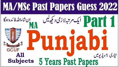MA Punjabi Part 1 All Subjects Past Papers Guess 2022 Learn With Nidi #gcuf #punjabuniversity #uos