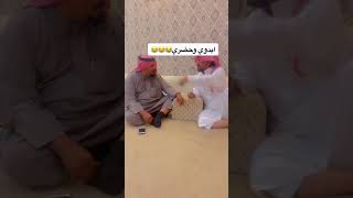 حضري ينتقد الابل في ابيات وجاه الرد من بدوي