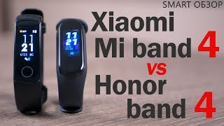 картинка: Xiaomi Mi band 4 vs Honor band 4 ! Подробный тест + ЗАМЕРЫ! Так ли всё просто?