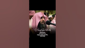 Surah Al-Furqan Verse 70-74🎙️Sheikh Muhammad Al-Luhaidan#سورة_الفرقان #محمد_اللحيدان #القرآن_الكريم