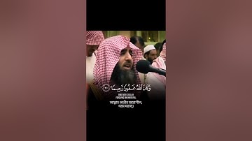 Surah Al-Furqan Verse 70-74🎙️Sheikh Muhammad Al-Luhaidan#سورة_الفرقان #محمد_اللحيدان #القرآن_الكريم