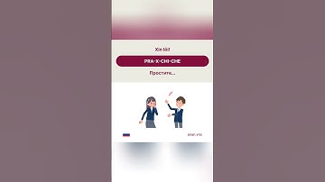 Học tiếng Nga siêu lẹ - Phần 30 - Giao tiếp