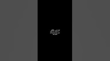 كروما شاشة سوداء قرآن كريم 🍀 محمد ايوب 🍀 سورة آل عمران  #تلاوة_هادئة #اكسبلور #كرومات