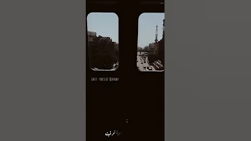 نهرب لبعيد دا كلام الناس عمره ما بيفيد 