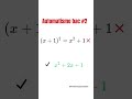 👉 (x+1)² = x² + 1 ? FAUX !