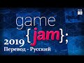 Итоги проведённого GMTK Game Jam 2019 - тема "Только Один"