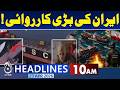 Iran navy seized vessels in Hormuz, releases video | 10AM HEADLINES