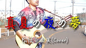 フル歌詞付き ヒカリへ ザ ベイビースターズ 弾き語りカバー アニメワンピースオープニング Youtube フル歌詞付き ヒカリへ ザ ベイビースターズ 弾き語りカバー アニメワンピースオープニング Youtube