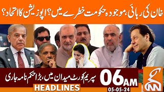 Imran Khan Release? | Current Government In Danger? | News Headlines | 06 AM | 05 May 2024 | GNN