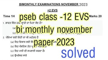 Pseb class-12 Evs bi monthly november paper 2023 #novemberexam #bimonthlyexam #psebexam2023 video