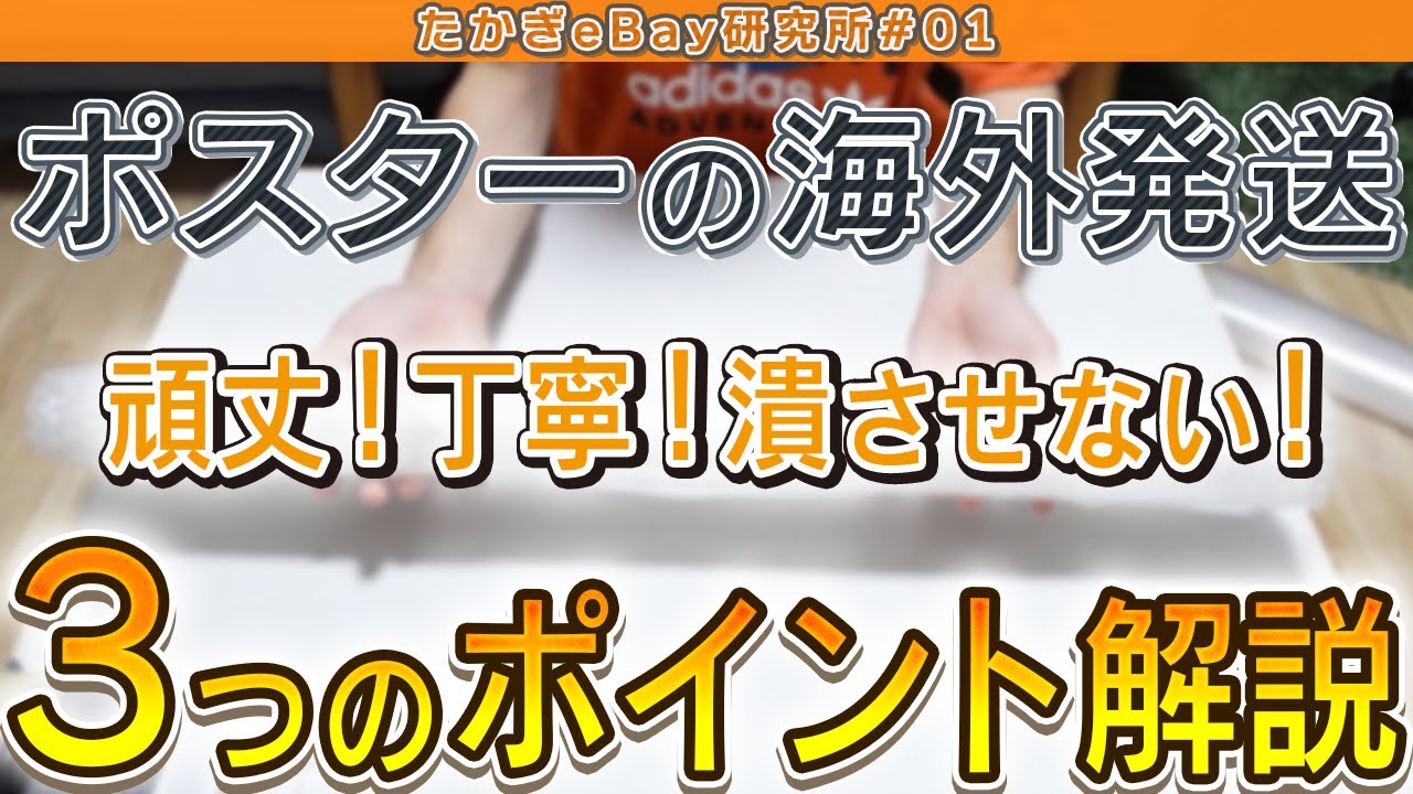 ロル ※丸めて発送 hq720.jpg?sqp=-