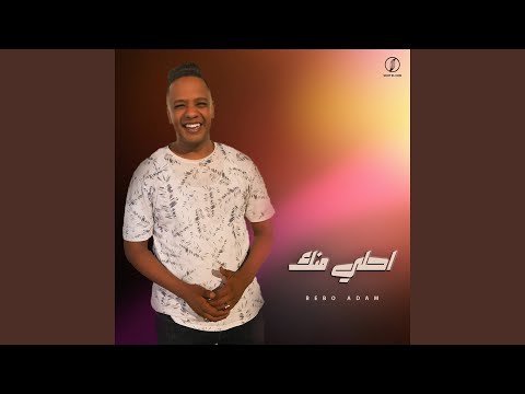 احلي منك