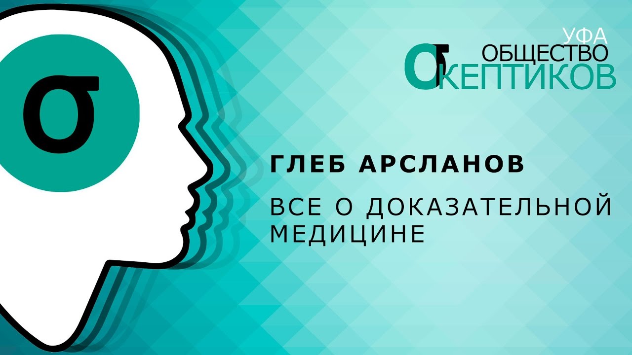 2019 год - Все о медицине 2019 год
