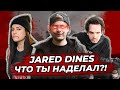 20 МЕТАЛЛИСТОВ В РАБСТВЕ - 1 ВЫПУСК (jared dines, nik nocturnal, lauren babic)