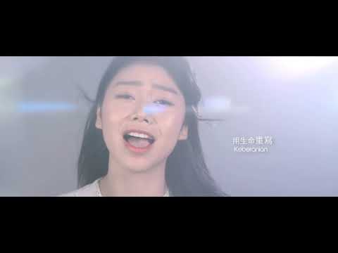 lagu-tema《lee-chong-wei》電影主題曲-逐光-cahaya-juara-by-priscilla-abby-蔡恩雨-&-nabila-razali-official-mv-1