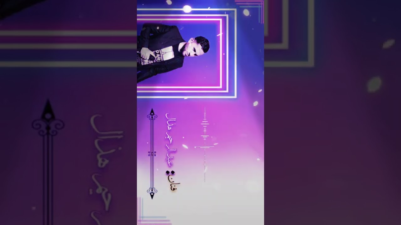 زفاف(طه همات) فيديو/3/ أدأ/عبد الرحيم همات👍👍 تحياتي لكم جميعا