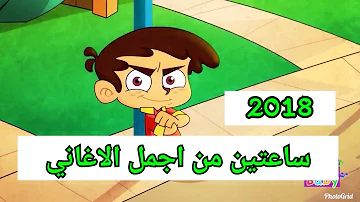 طيور الجنة اجمل الاغاني بجودة عالية بدون اعلانات طيور الجنة اجمل الاغاني بجودة عالية بدون اعلانات
