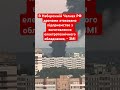 ЗСУ нищать військове виробництво Росії! #україна #росія #війна #зсу #дрон #дрони #путін #кремль